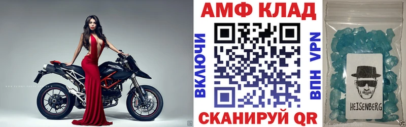 нарко площадка формула  Ноябрьск  АМФЕТАМИН Розовый  kraken  