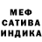 МЕТАДОН кристалл RHM Respek