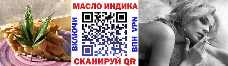 Еда ТГК конопля  даркнет сайт  Ноябрьск 