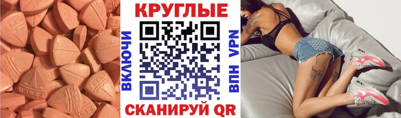 купить   Ноябрьск  omg как войти  Экстази TESLA 
