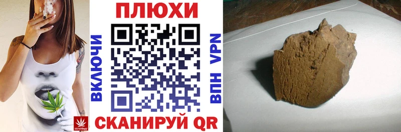 где найти наркотики Ноябрьск Гашиш гарик