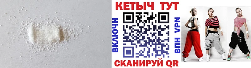 где купить   Ноябрьск  KRAKEN онион  КЕТАМИН ketamine 