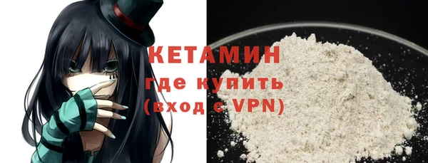 первитин Лагань