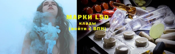 гидропоника Аркадак