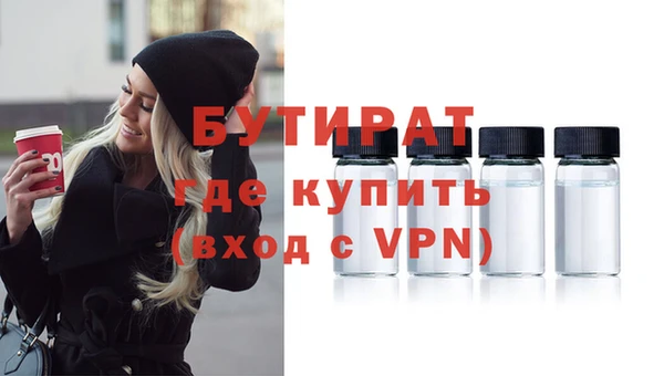 MDMA Premium VHQ Лабытнанги