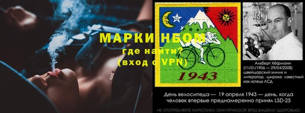 гидропоника Аркадак