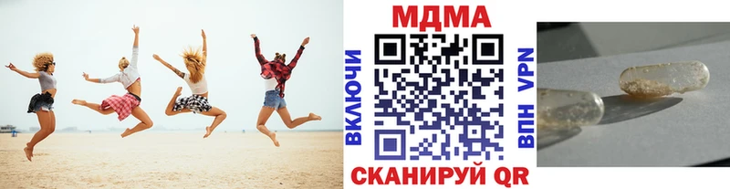 где продают наркотики  Ноябрьск  МДМА кристаллы 