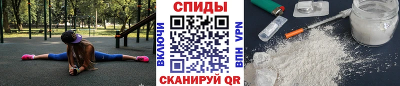 Первитин кристалл Ноябрьск