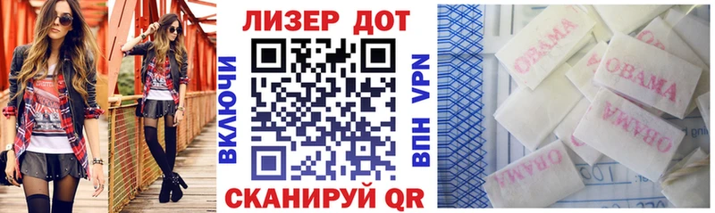 Наркотические марки 1500мкг  закладка  Ноябрьск 