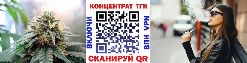 Дистиллят ТГК вейп с тгк  Ноябрьск 