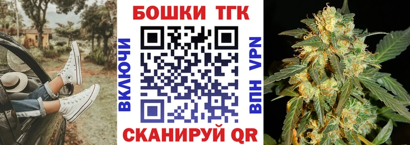 Марихуана планчик  где можно купить наркотик  Ноябрьск 